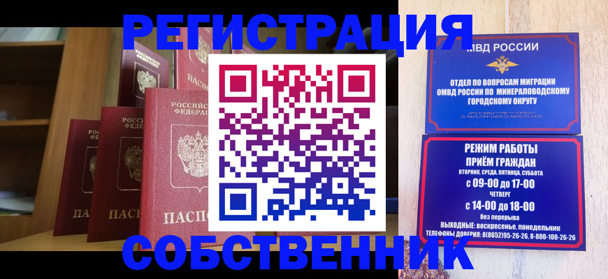 найти адрес прописки в Светогорске
